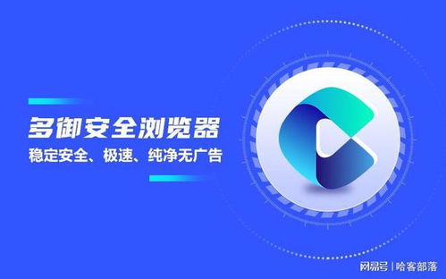 2022年瀏覽器行業前景展望 智能化手機瀏覽器引領互聯網信息服務新變革